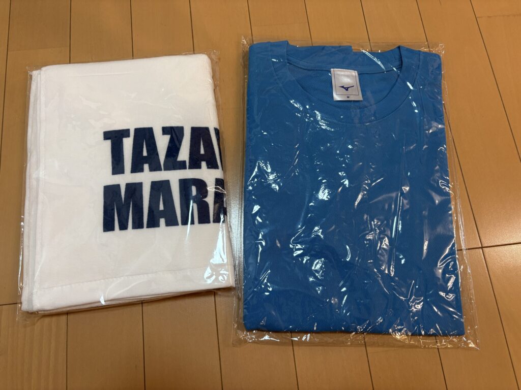参加記念品のTシャツとタオル