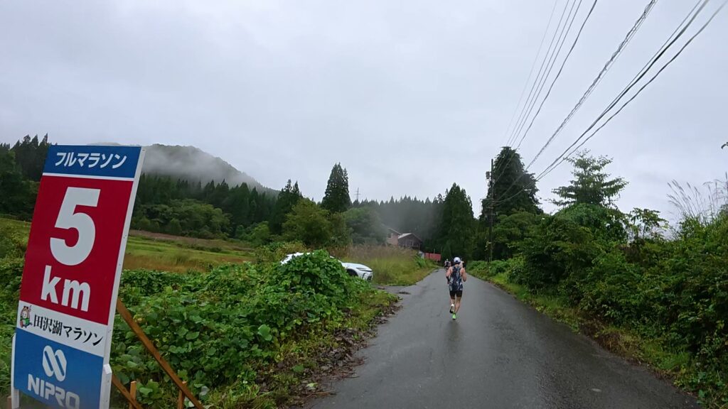 フルマラソン5km地点の距離表示