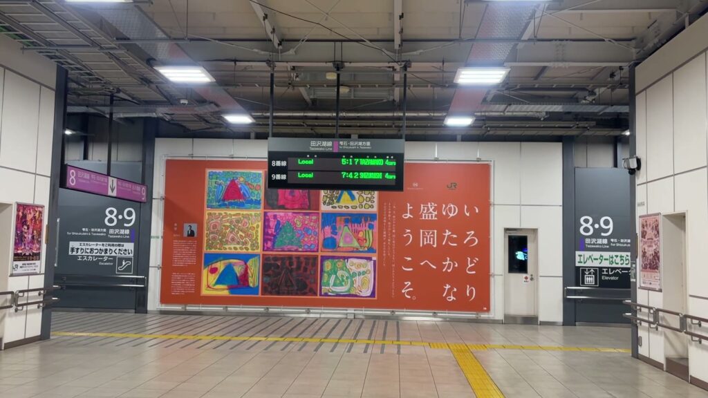 盛岡駅の田沢湖線8・9番線ホームへの入口