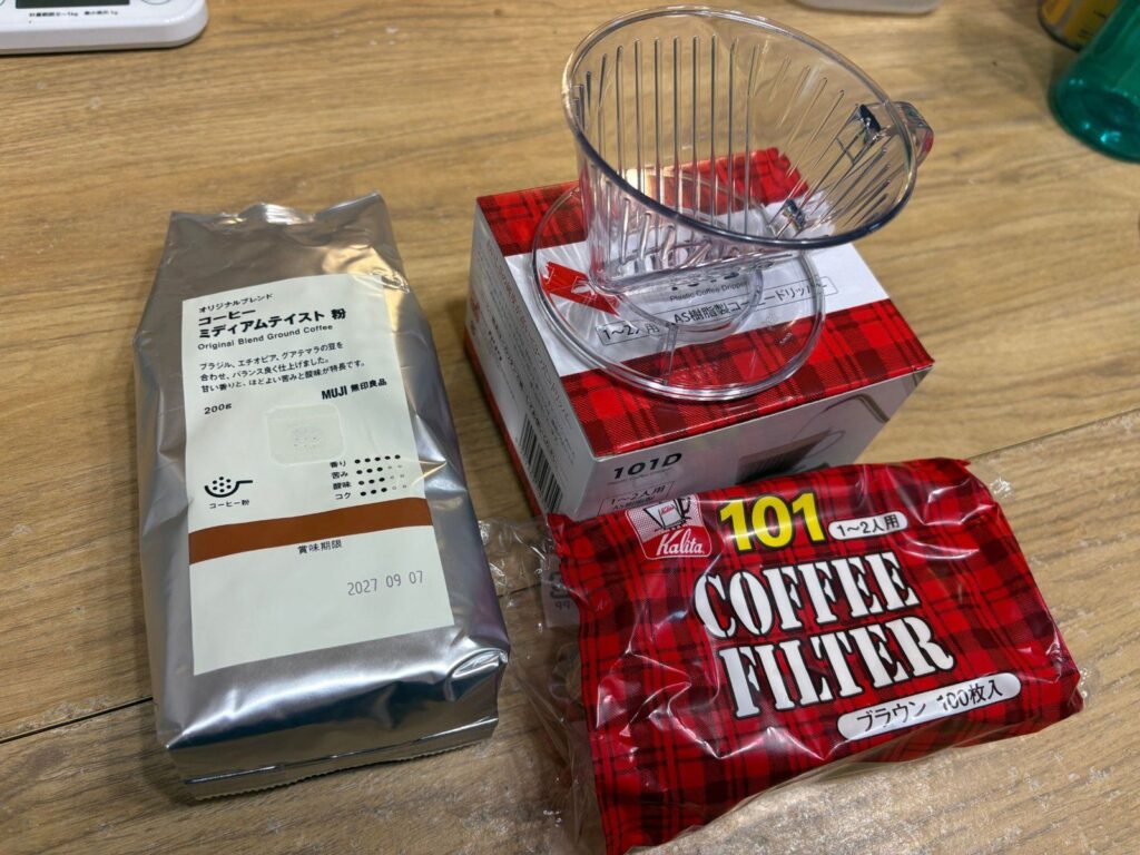 無印良品のコーヒー粉ミディアムテイストとカリタのドリッパー101-D・ペーパーフィルター